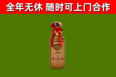 库车烟酒回收30年茅台酒.jpg