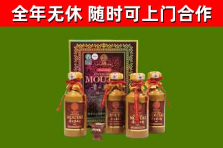 库车烟酒回收50年茅台酒.jpg
