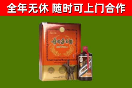 库车烟酒回收汉帝茅台.jpg