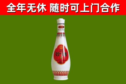 库车回收老汾酒