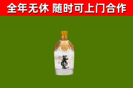 库车回收董酒