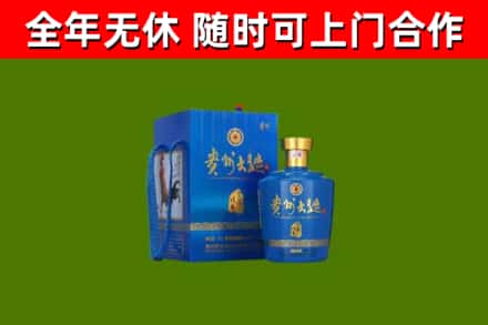 库车回收贵州大曲