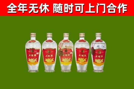 库车回收老五粮液