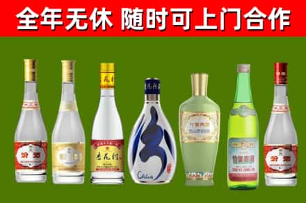 库车回收老汾酒