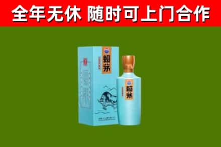 库车回收赖茅