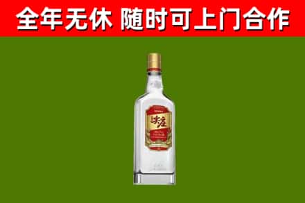 库车回收尖庄酒