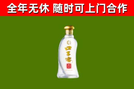 库车回收口子窖