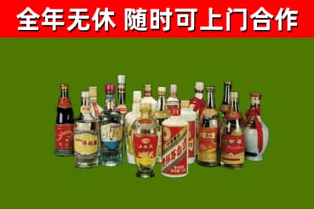 库车回收白酒