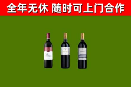 库车回收拉菲红酒